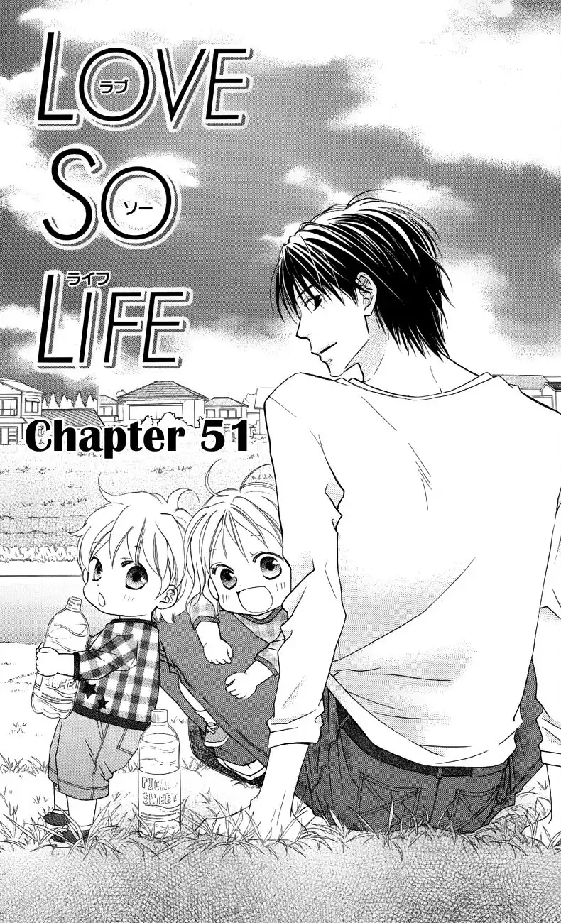 Love So Life Chapter 51 2